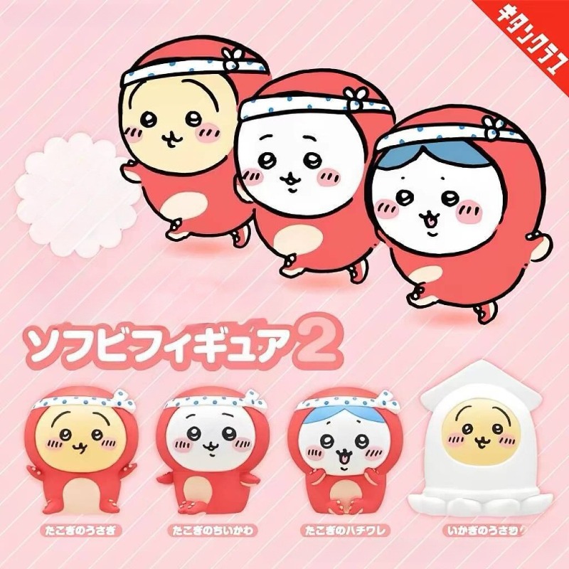 Interior Design Mockup - Figura Coleccionable de Usagi Hachiware, Adorable