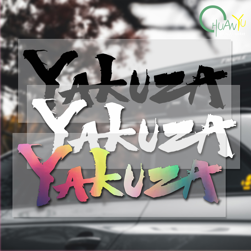 Yakuza juego Logo pegatinas de - Interior Design Logo reseña y precio