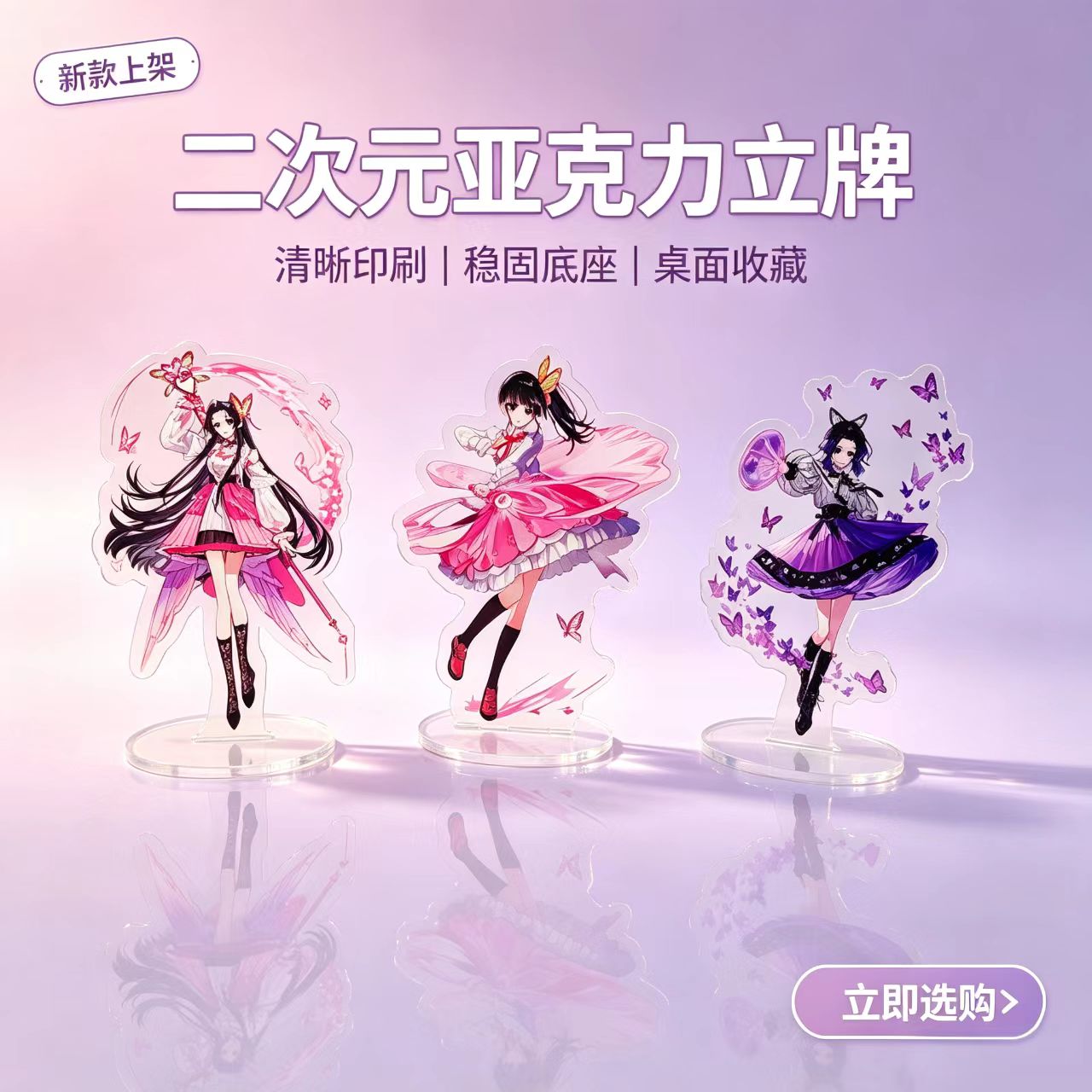 Figura de Acrílico de Anime Bu - Interior Design House reseña y precio