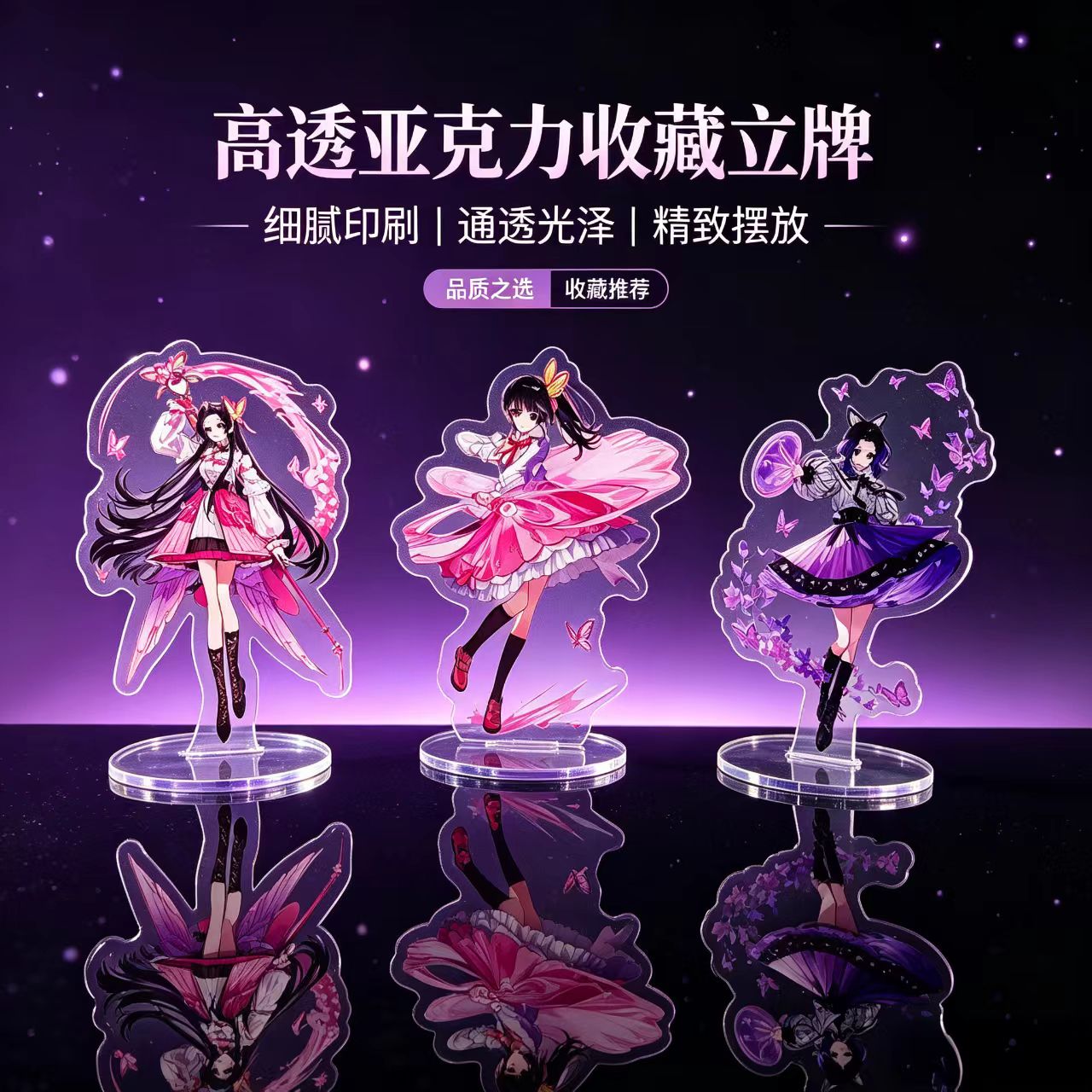 Figura de Acrílico de Anime Bu - Interior Design House reseña y precio